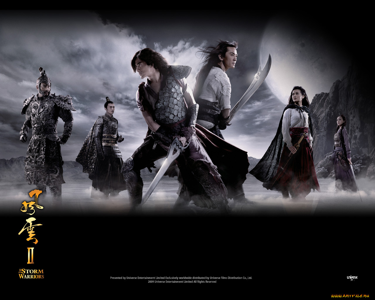 fung, wan, ii, , 
